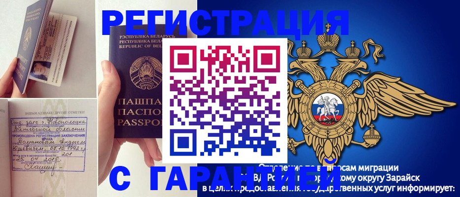 временная регистрация адрес в Ефремове