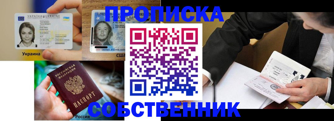 временная регистрация надежно в Ефремове